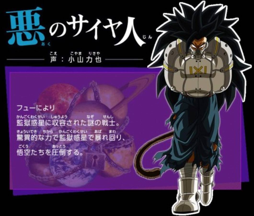 El Saiyajin Malvado será el villano en la serie Dragon Ball Heroes