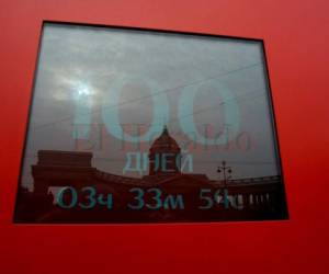 En San Petesburgo como en el resto de las ciudades sedes, el reloj marcó la cuenta regresiva de los 100 días para el mundial. Foto: Agencia AFP / El Heraldo.