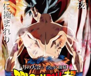 Los creadores habían compartido una imagen en la que se puede ver a Goku de espaldas, con un nuevo aspecto; lo cierto es que muy poco se sabe de dicho aspecto o de esta nueva etapa del súper saiyajin. Foto: Toei.