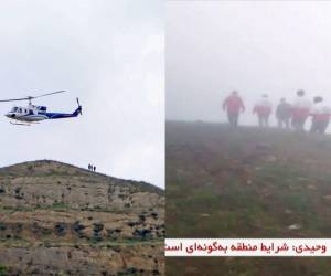 Irán comenzó las labores de búsqueda en el noreste del país para encontrar el helicóptero en el que viajaba el presidente Ebrahim Raisi, que sufrió un “accidente”. Esto es lo que se sabe del hecho.