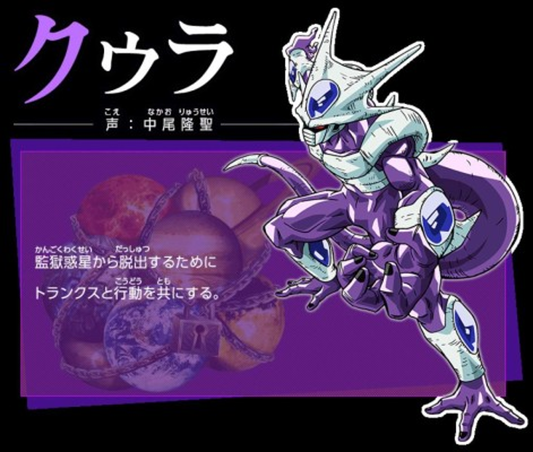 El Saiyajin Malvado será el villano en la serie Dragon Ball Heroes