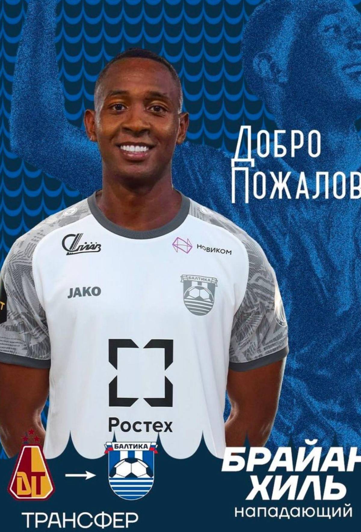 Estos son los jugadores más caros de cada selección de Concacaf