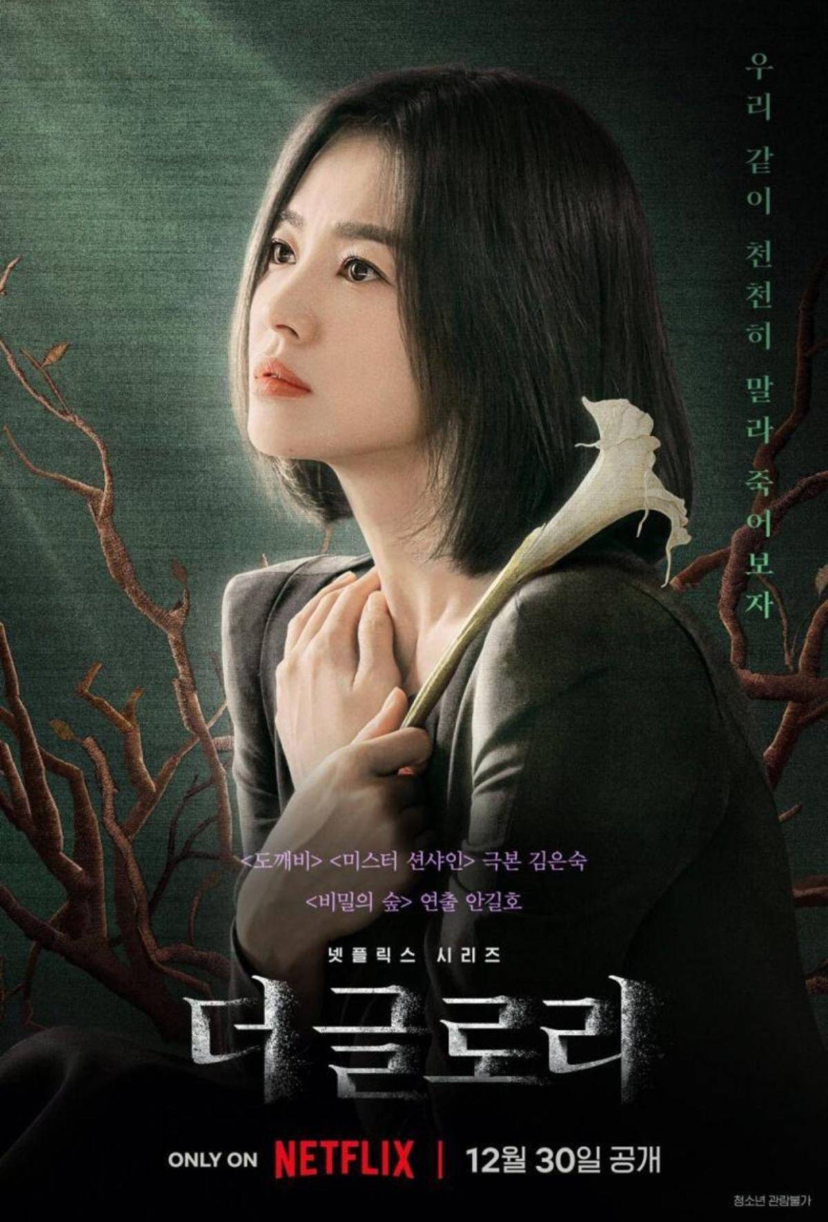 10 k-dramas para empezar en el mundo de las series coreanas (y un bonus imperdible)