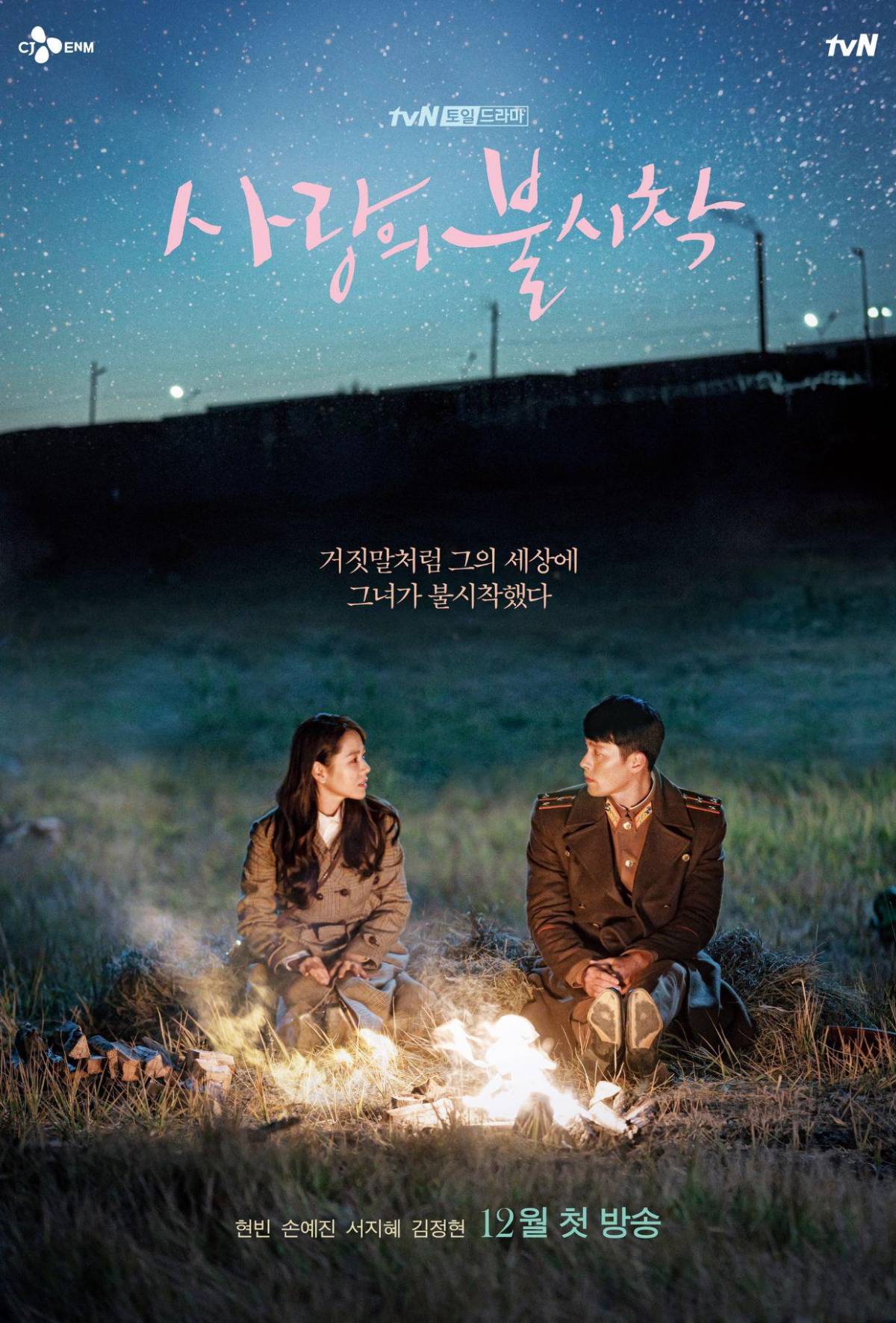 10 k-dramas para empezar en el mundo de las series coreanas (y un bonus imperdible)