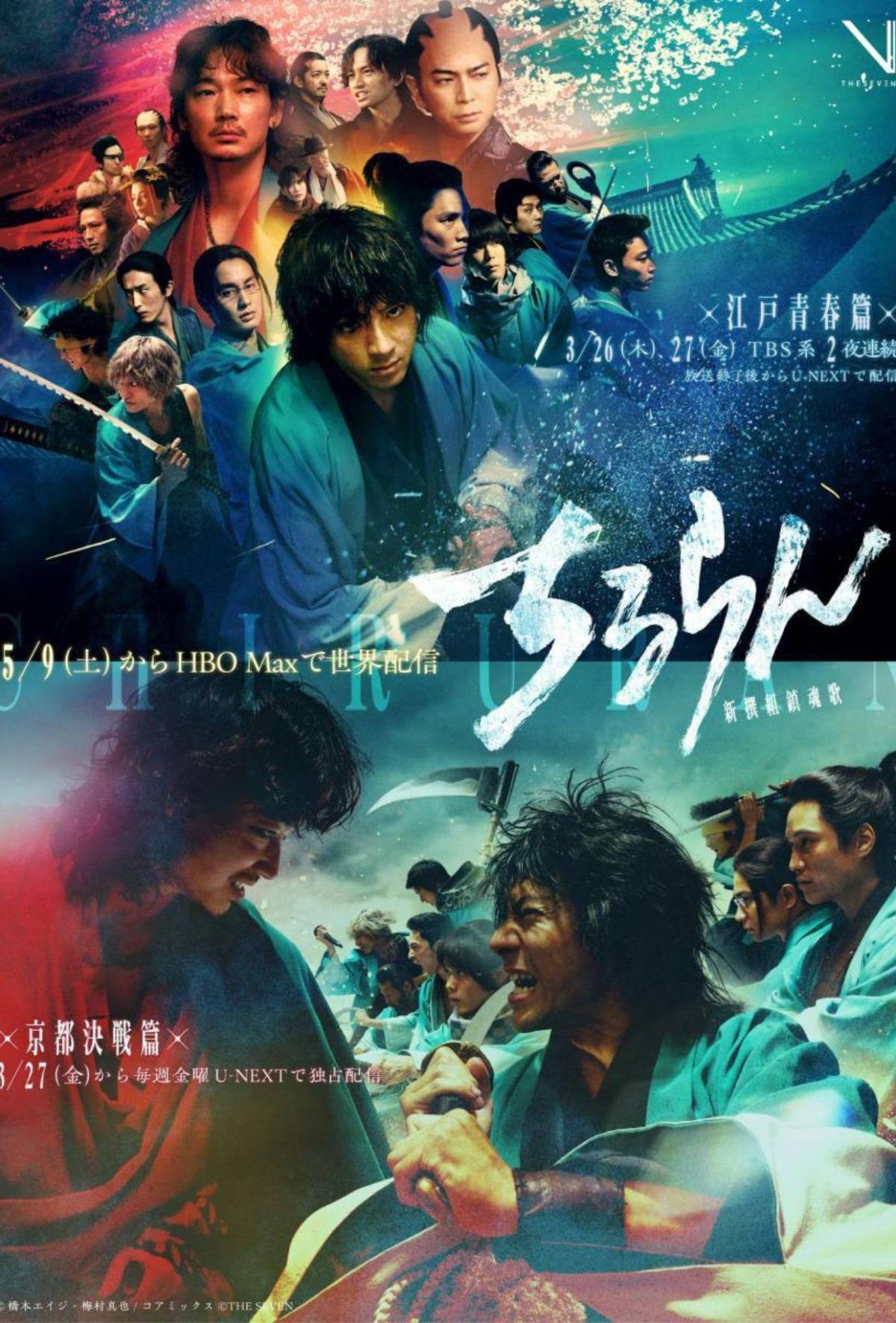 Estrenos de mayo: las 10 series más esperadas en las plataformas streaming