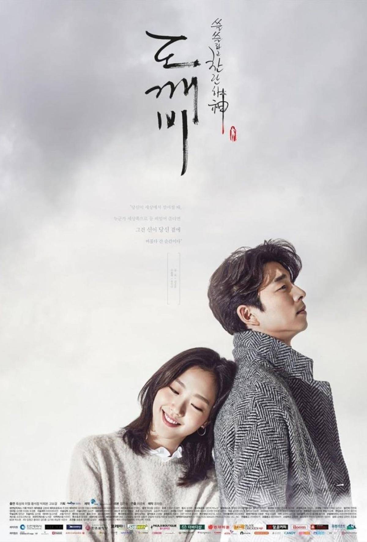 10 k-dramas para empezar en el mundo de las series coreanas (y un bonus imperdible)