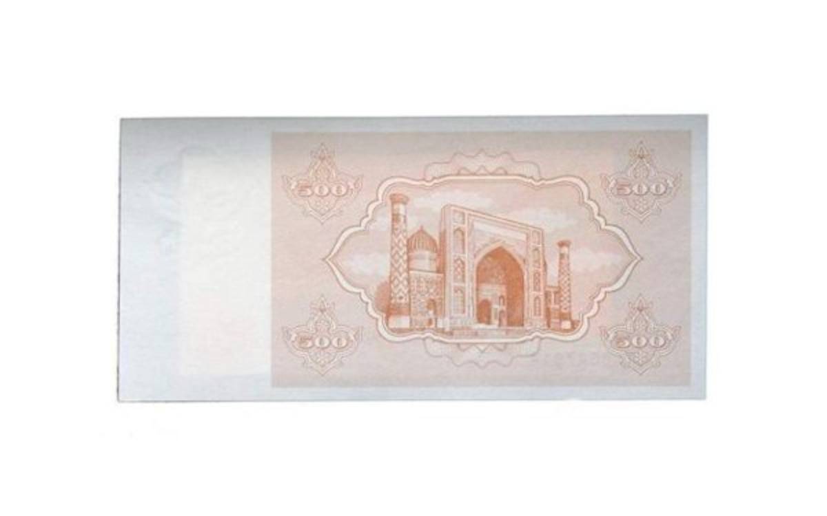 Billete hondureño, entre los más bellos del mundo