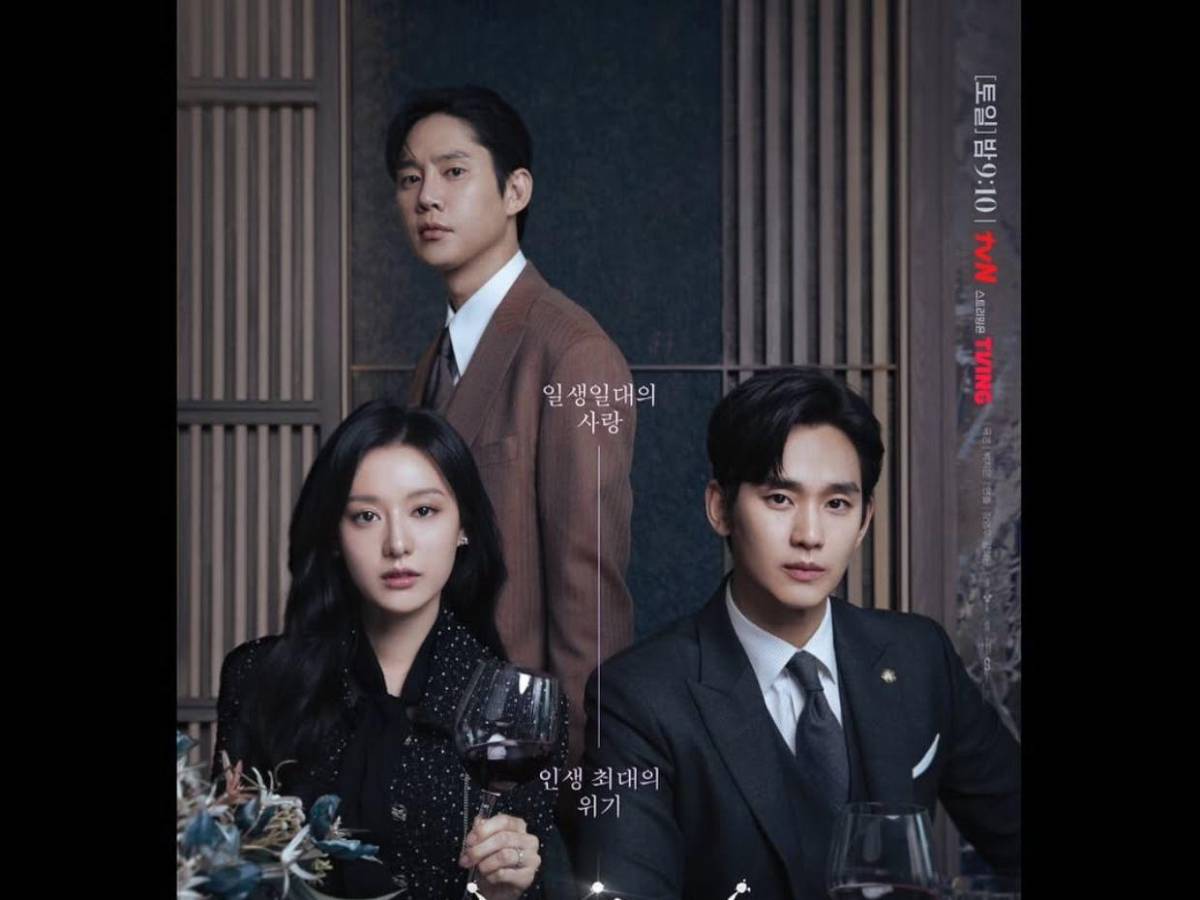 Park Sung-hoon y el debate de su papel en “El juego del calamar 2”