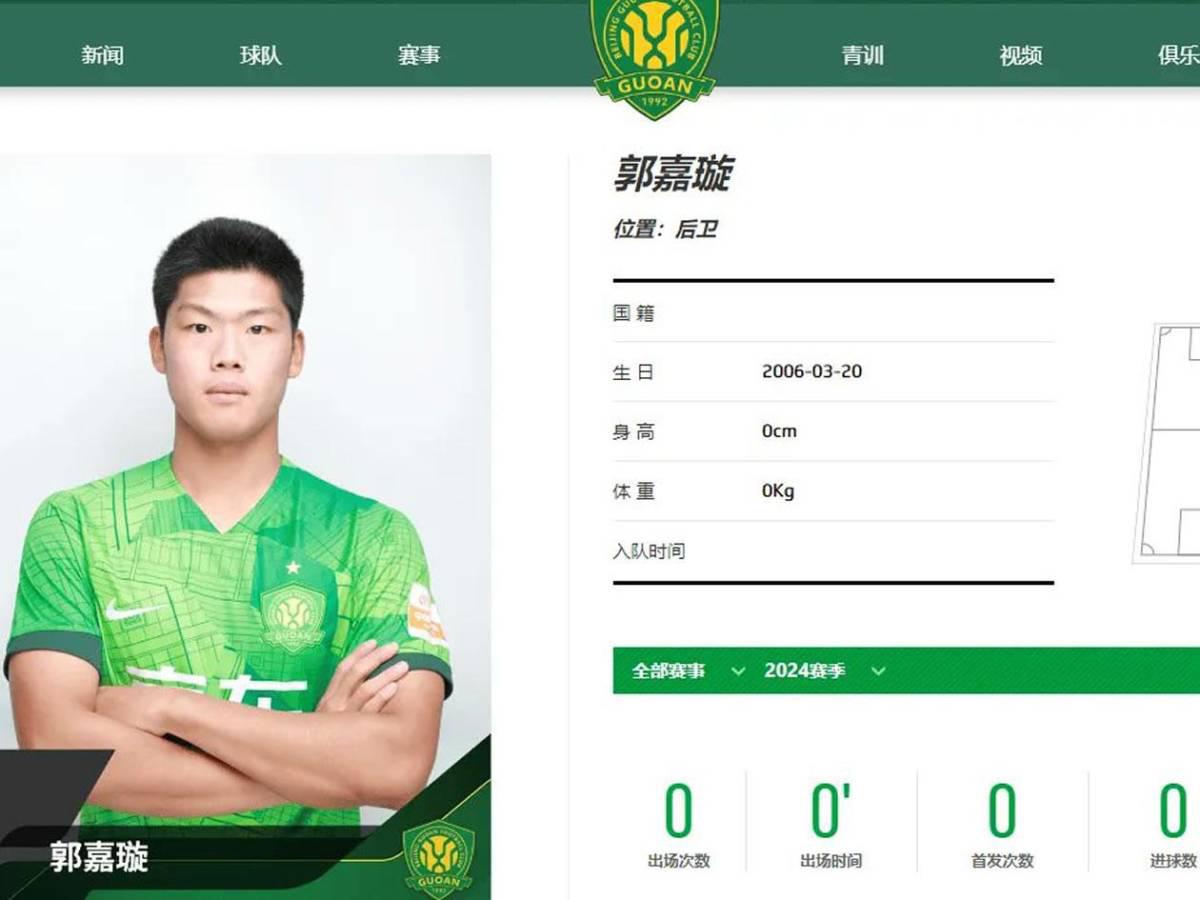 Jugó en el Bayern Múnich y ahora lucha por su vida porque sufre muerte cerebral