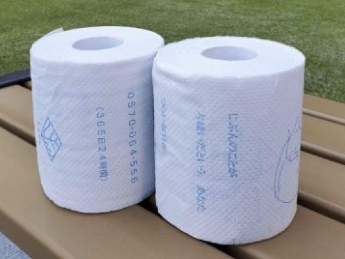 El papel higiénico será el nuevo método para prevenir el suicidio en Japón