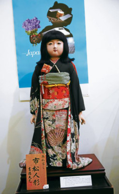 El reino de las muñecas japonesas