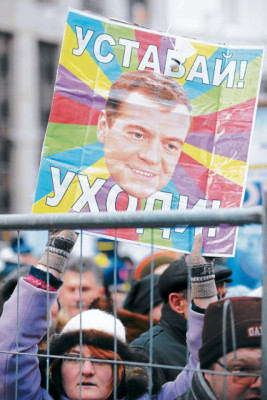 Las manifestaciones golpean a Putin