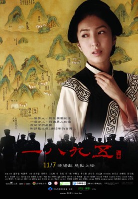 Taiwán presenta documentales y cintas