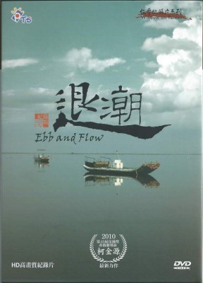 Pichingueros abren el III Festival de Cortos