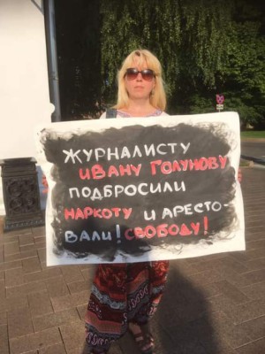 Irina Slavina, la periodista rusa que se prendió fuego en un parque (FOTOS)