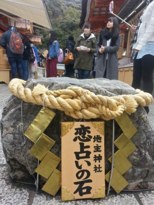 En la tierra de los ocho millones de dioses