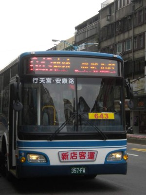 Sobrevivir al tráfico en Taipéi, misión posible