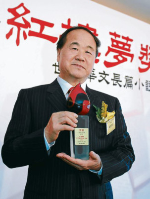 Mo Yan, un Nobel inspirado por el realismo mágico