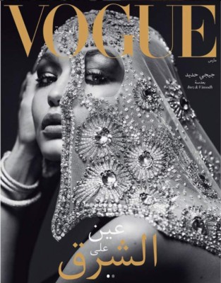 Gigi Hadid más sexy y ardiente que nunca en la portada de Vogue Korea