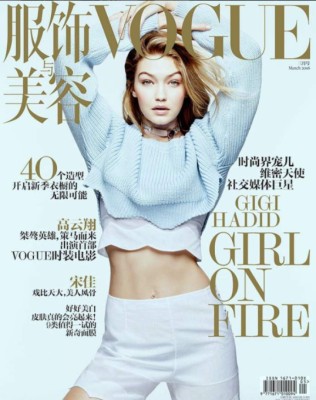 Gigi Hadid más sexy y ardiente que nunca en la portada de Vogue Korea