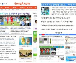 Los medios coreanos titularon sus portales web con duras palabras para su selección tras quedar eliminados.