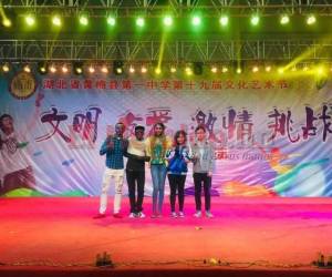 Cathy Samantha Murillo Brooks llegó hace dos años y medio a China y se involucró de inmediato en las actividades de su universidad poniendo en alto el nombre de Honduras.