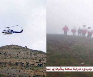 Irán comenzó las labores de búsqueda en el noreste del país para encontrar el helicóptero en el que viajaba el presidente Ebrahim Raisi, que sufrió un “accidente”. Esto es lo que se sabe del hecho.