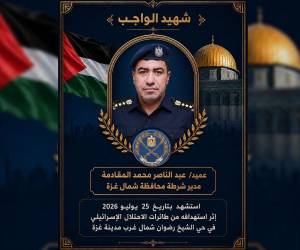 Conflicto Israel-Palestina acabó con la vida de un alto mando policial de Hamás tras ataque en Gaza.
