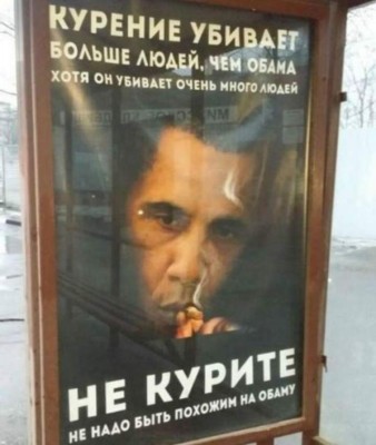 Fumar mata más gente que Obama, el polémico anuncio ruso&nbsp;&nbsp;
