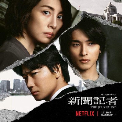 Estrenos de Netflix en enero de 2022: series, películas y documentales  