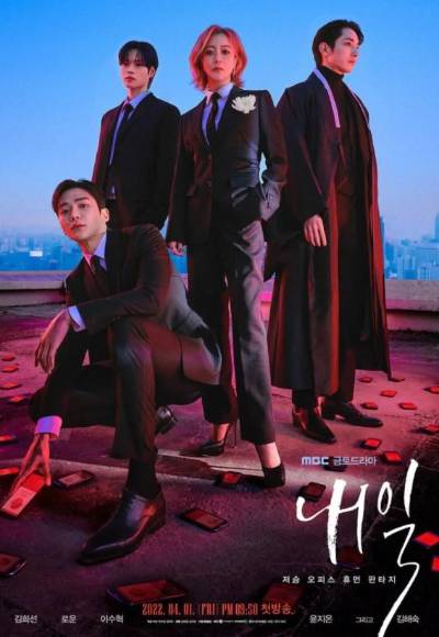 Las series y películas que se estrenan en abril en Netflix