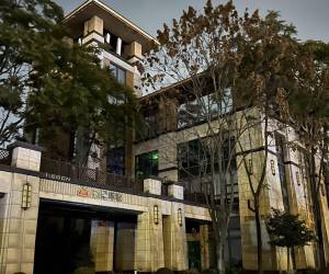 Archivos filtrados revelan las herramientas de piratería y los cachés de datos vendidos por I-Soon.