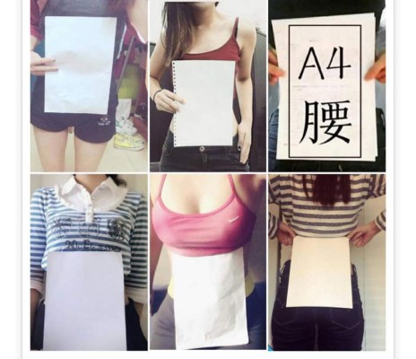 El reto de la cintura diminuta indigna en internet