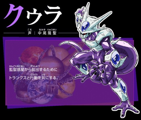 El Saiyajin Malvado será el villano en la serie Dragon Ball Heroes