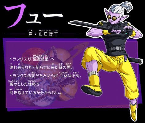 El Saiyajin Malvado será el villano en la serie Dragon Ball Heroes