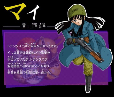 El Saiyajin Malvado será el villano en la serie Dragon Ball Heroes