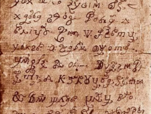 ¿Qué dice la “carta del diablo” escrita por una monja poseída?