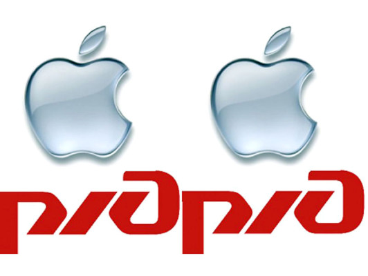 Los ferrocarriles rusos demandan a Apple por uso de su logo