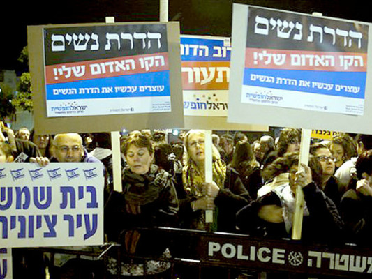 Agresiones a niña pone de relieve extremismo judío