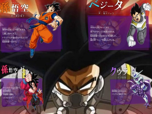 El Saiyajin Malvado es uno de los nuevos personajes de la serie Dragon Ball Heroes.