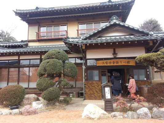 Japón, un país de honor y orden