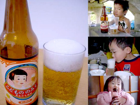 Cerveza para niños