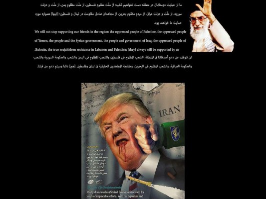 'Hackers iraníes' piratean una web del gobierno de EEUU