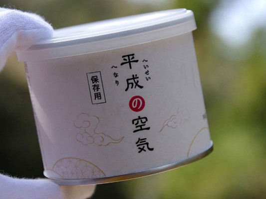 Venden aire... de la era imperial japonesa a punto de acabar&nbsp;