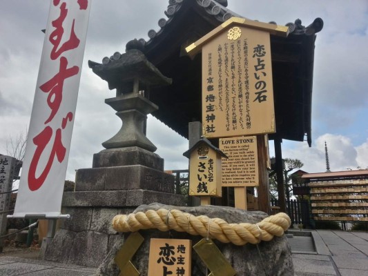 Japón, un viaje al futuro con escalas en el pasado