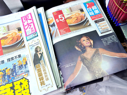 Se disparan ventas de música de Whitney Houston tras su muerte