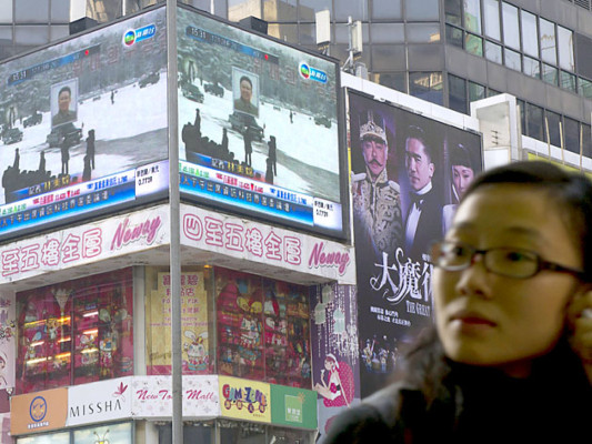 Terminan los funerales de Kim Jong-il