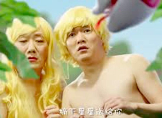 Canción china provoca 'intoxicación mental'