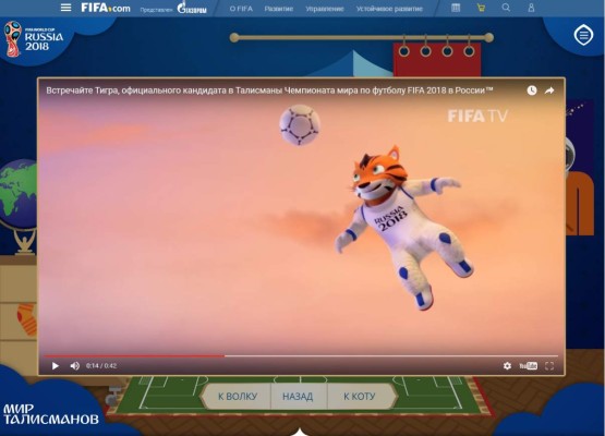 FIFA presenta tres candidatos para votar y elegir la mascota del Mundial de Rusia 2016