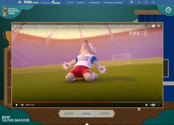 FIFA presenta tres candidatos para votar y elegir la mascota del Mundial de Rusia 2016